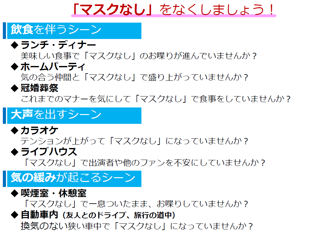 インフルエンザ流行における検査フロー