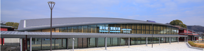 道の駅「常陸大宮」の写真