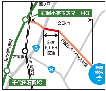 空港周辺の交通図