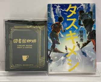 ひばり8月号クロスワードパズルプレゼント