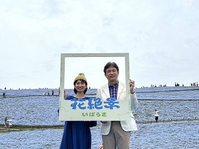 国営ひたち海浜公園でのいば らき花絶景プロモーション発 表会（4月）