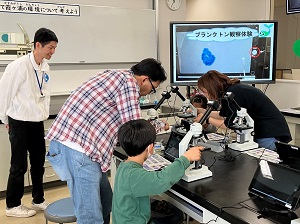 霞ケ浦環境科学センター