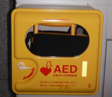 AED2