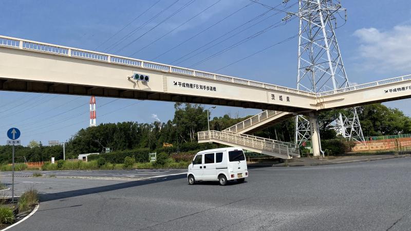 写真、平成物産FB知手歩道橋1