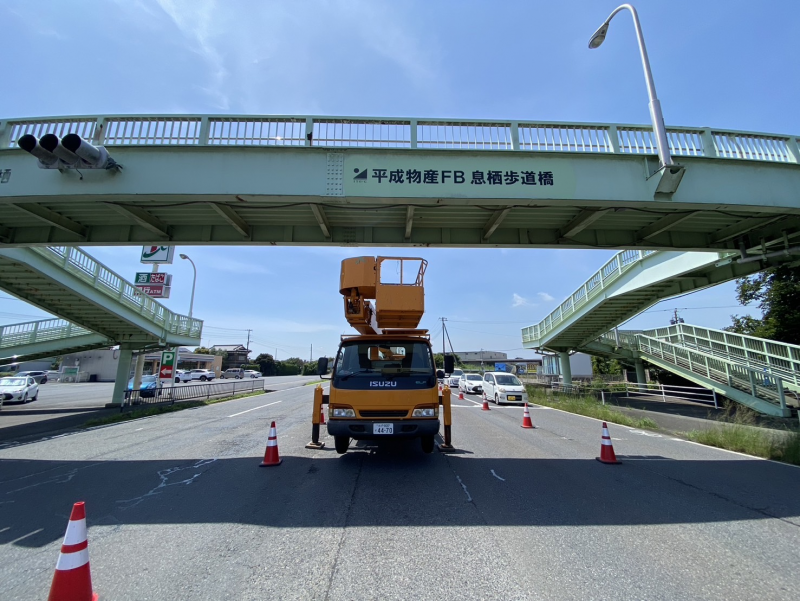 写真、平成物産FB息栖歩道橋2