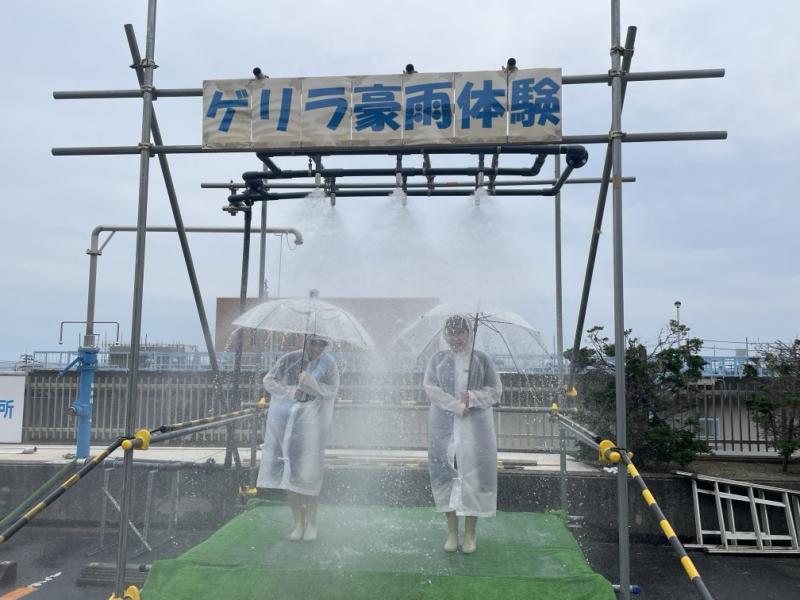 日立市上下水道フェア2024豪雨体験