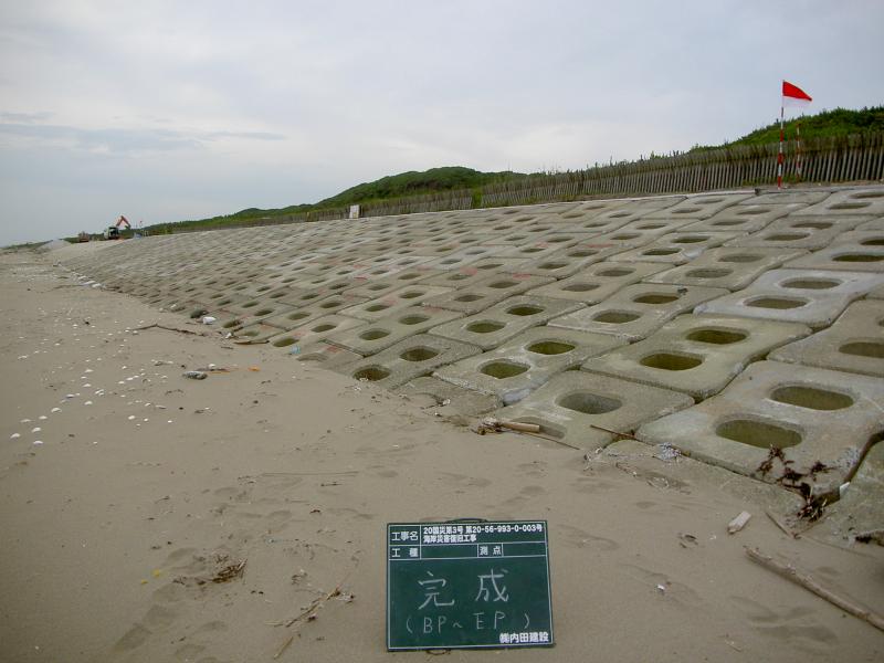 大竹海岸復旧後