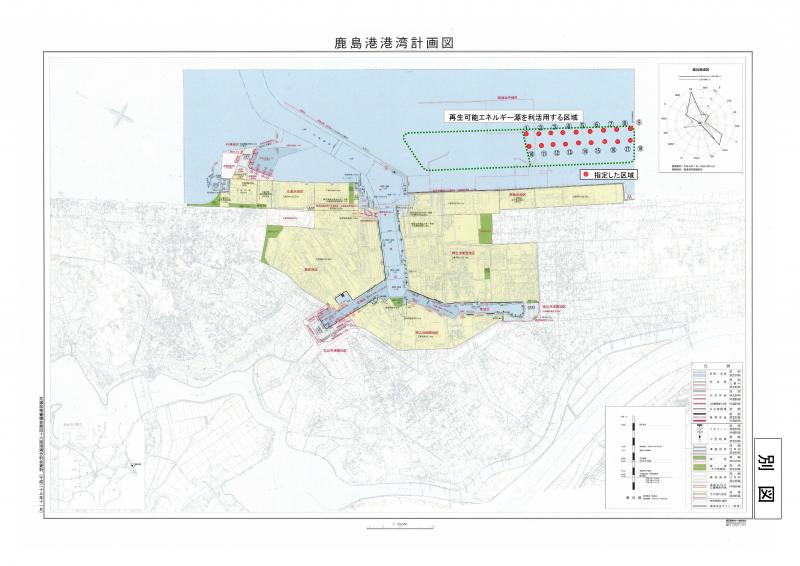 （鹿島風力認定）（計画変更位置図）