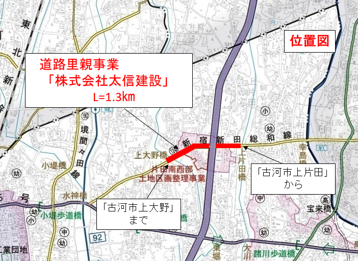 太信建設位置図