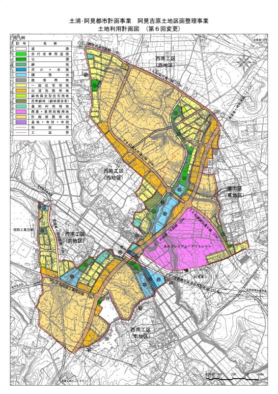 土地利用計画図