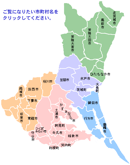 市町村マップ