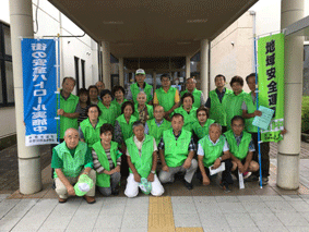 城里町常北地区防犯防災パトロール隊の皆さんの集合写真