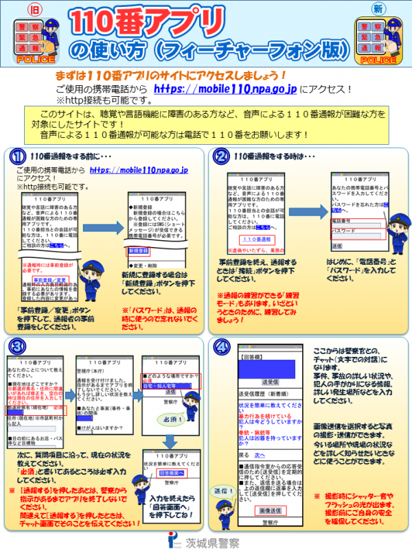 110アプリー6