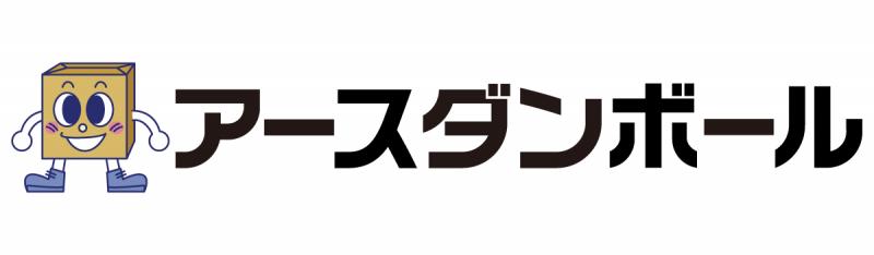 アースダンボール