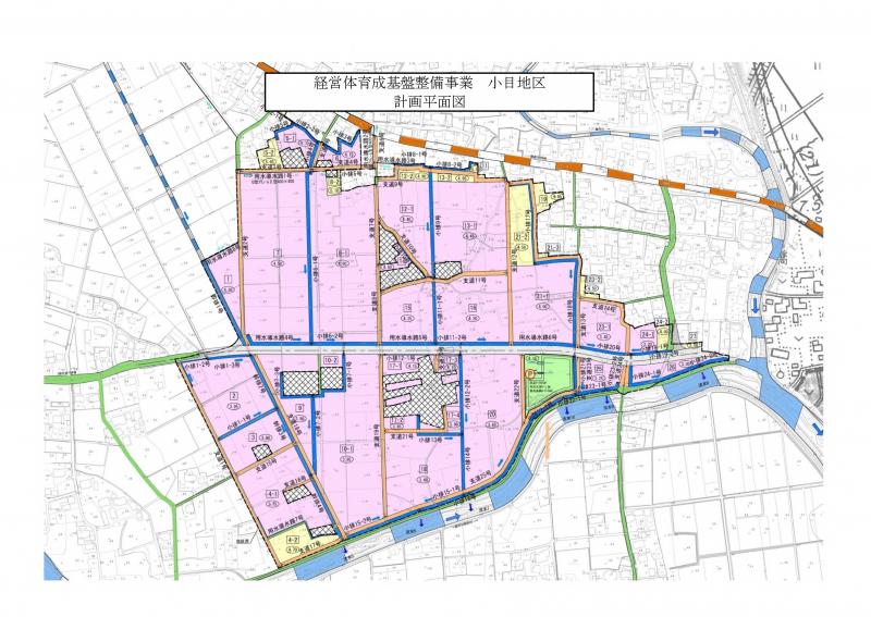 経営体小目図面