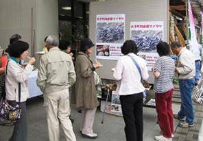 大子町のPRイベントの様子