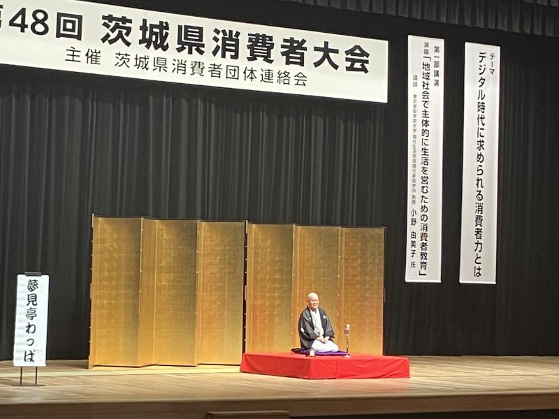 夢見亭氏講演