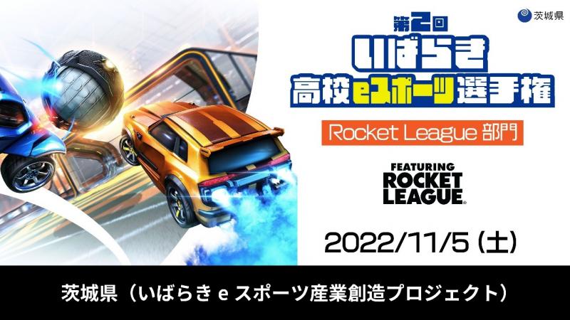 Rocket_League