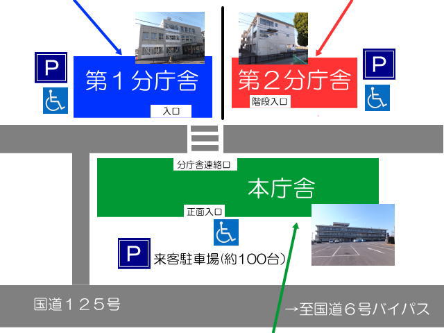 庁舎配置図