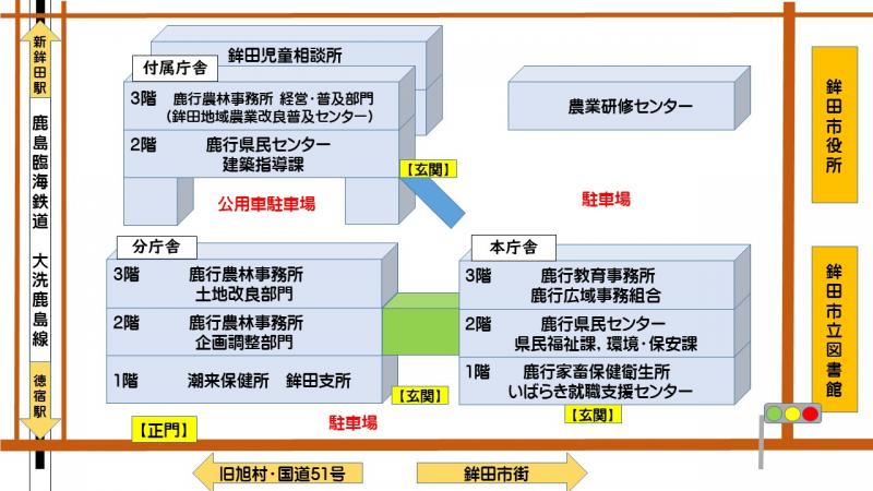 庁舎案内図